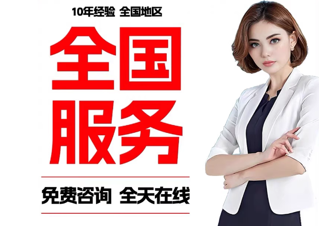 布拖在职公积金代提